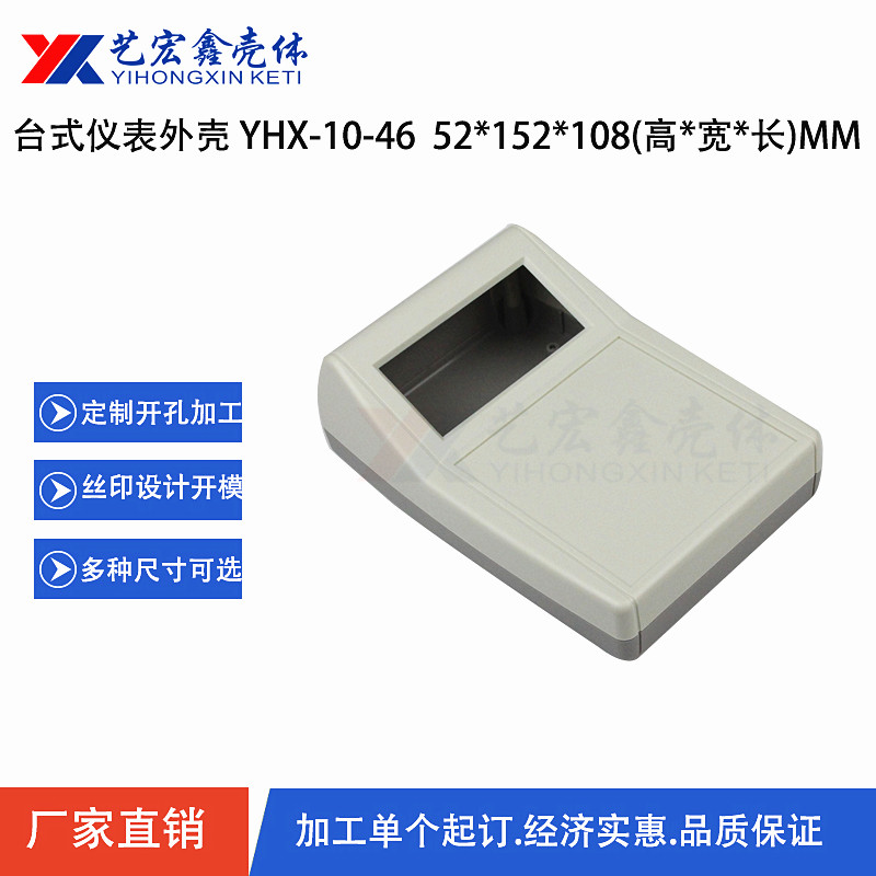 臺(tái)式機(jī)箱