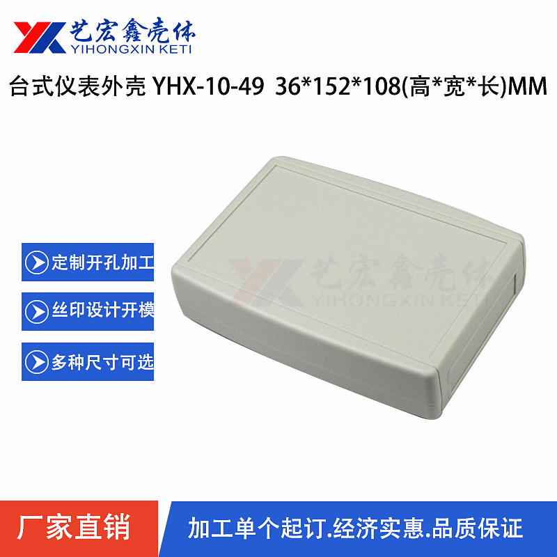 臺(tái)式機(jī)箱