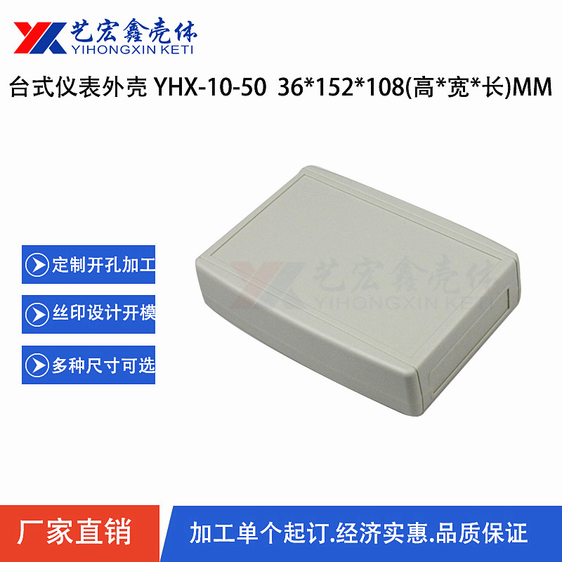 臺(tái)式機(jī)箱