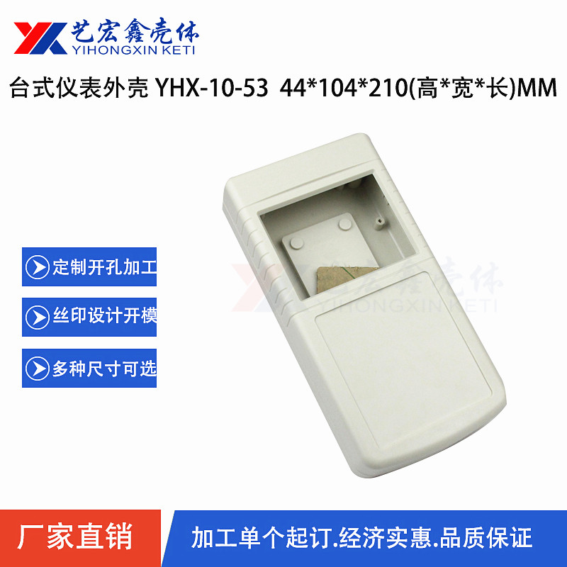 臺(tái)式機(jī)箱