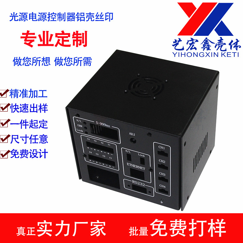 坂金外殼