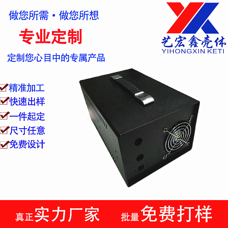 坂金外殼