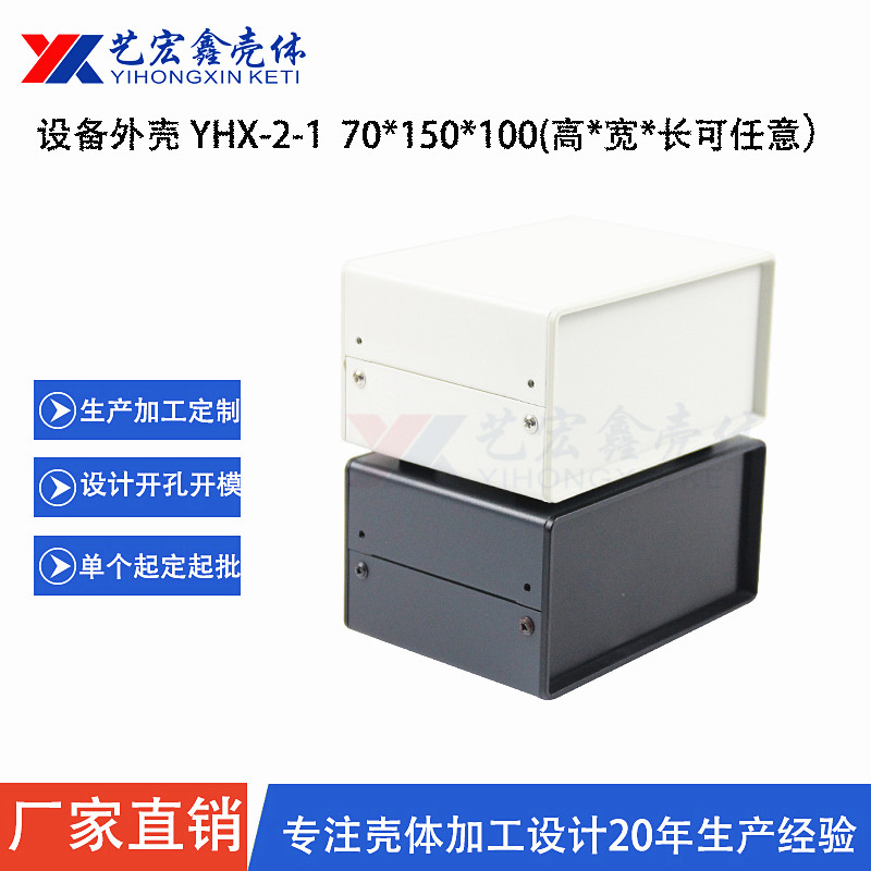 各種機箱