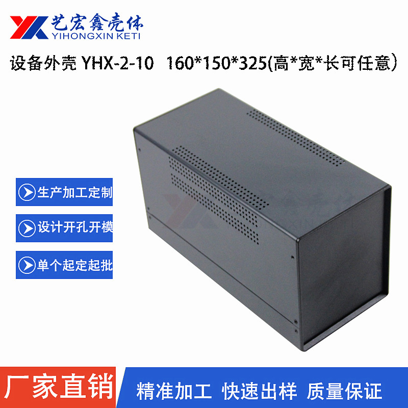 各種機箱