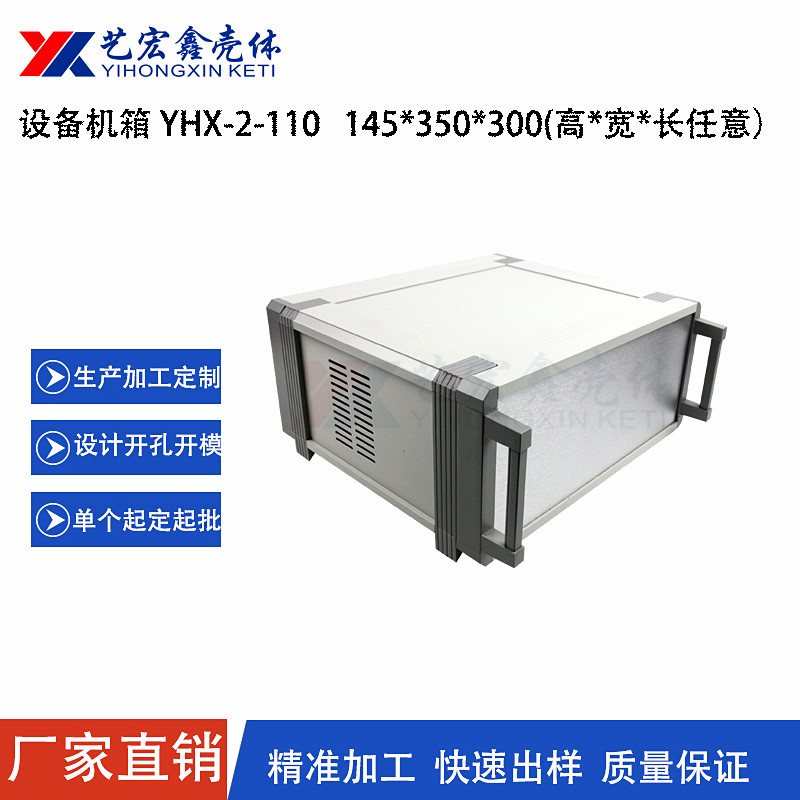 各種機箱