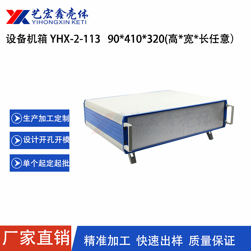 各種機箱
