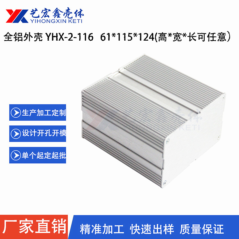 各種機箱