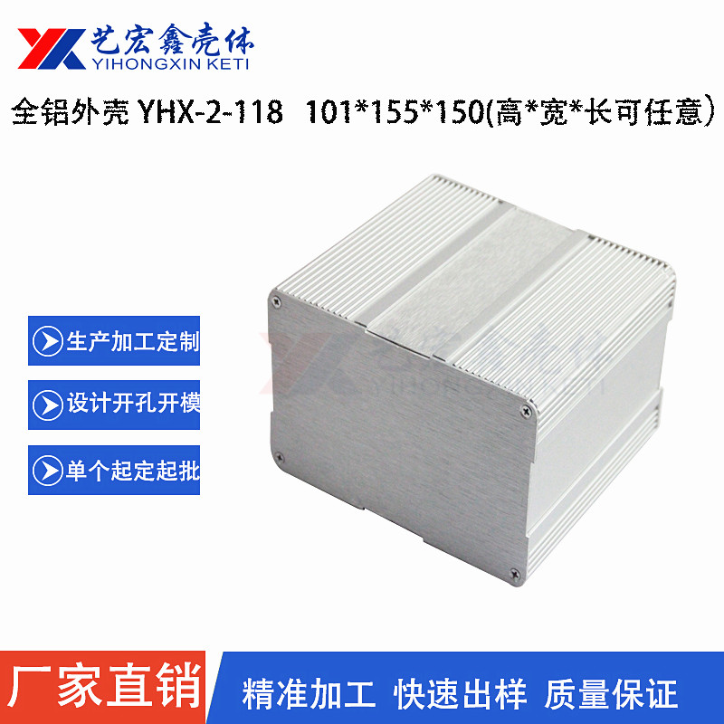 各種機箱