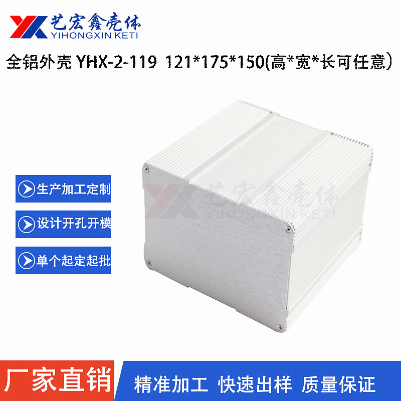 各種機箱