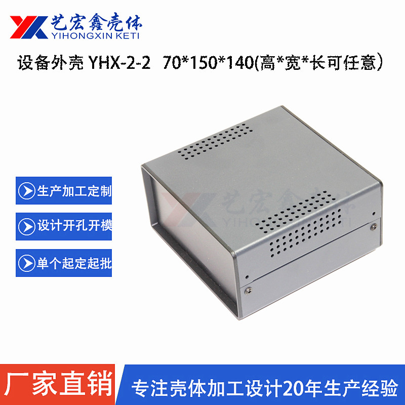 各種機箱