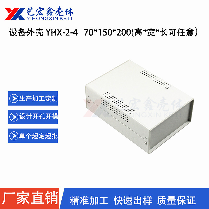 各種機箱