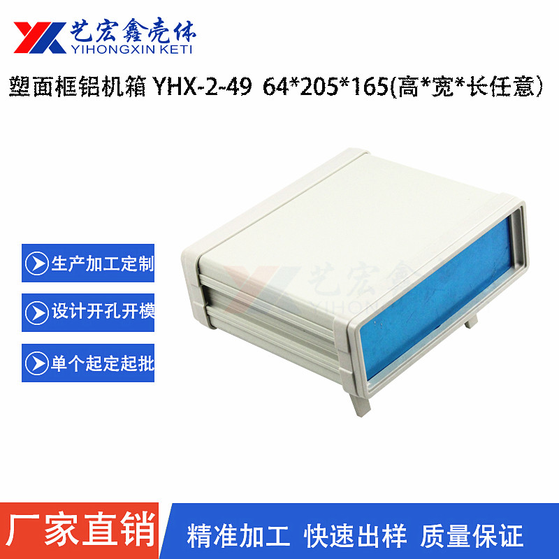 各種機(jī)箱