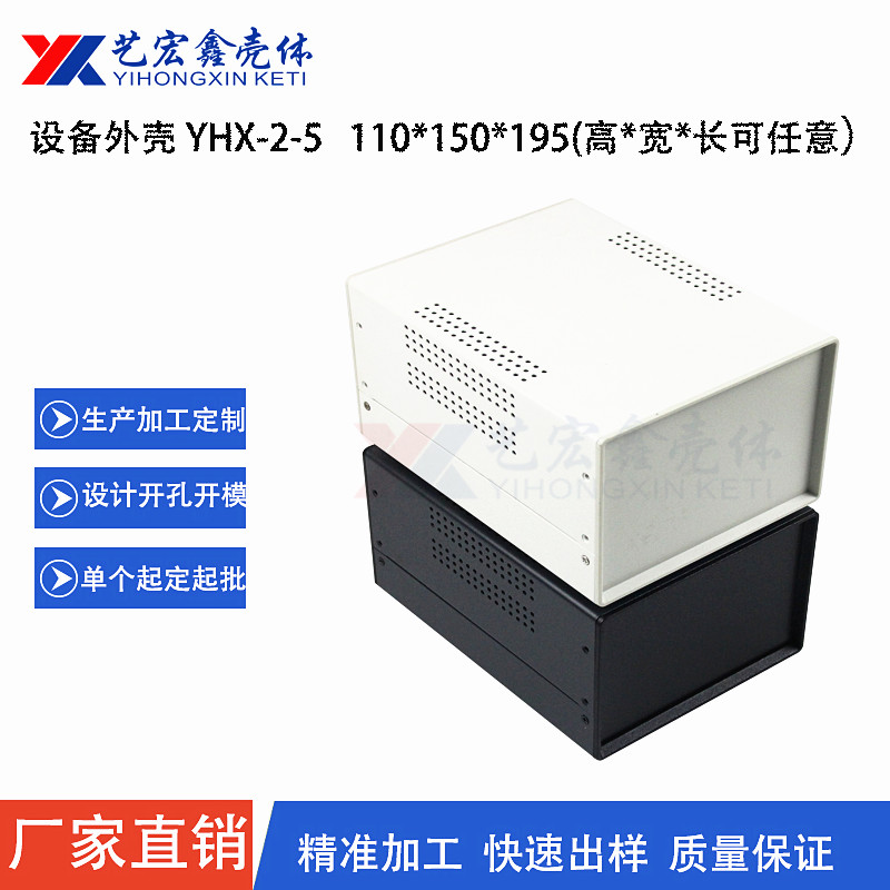 各種機箱