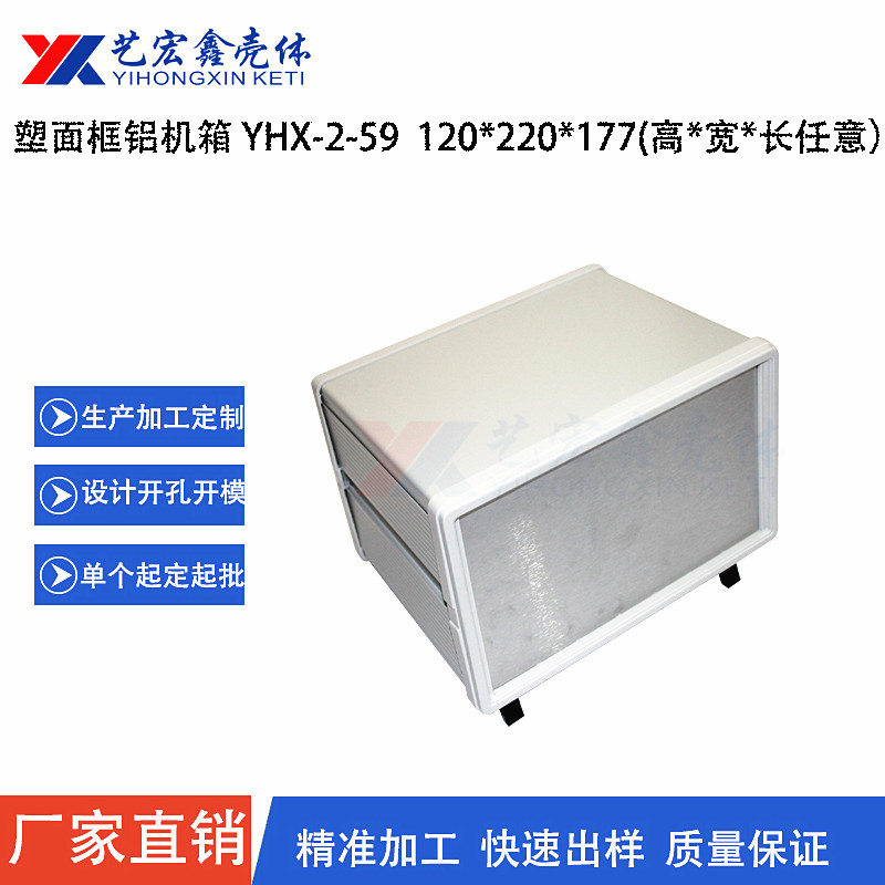 各種機(jī)箱