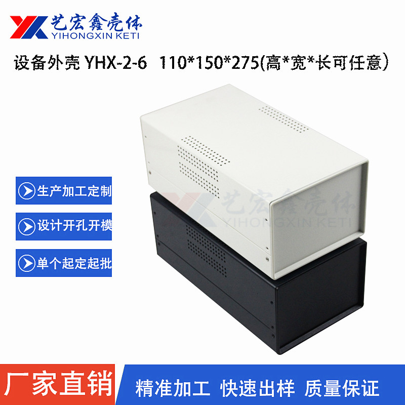 各種機箱