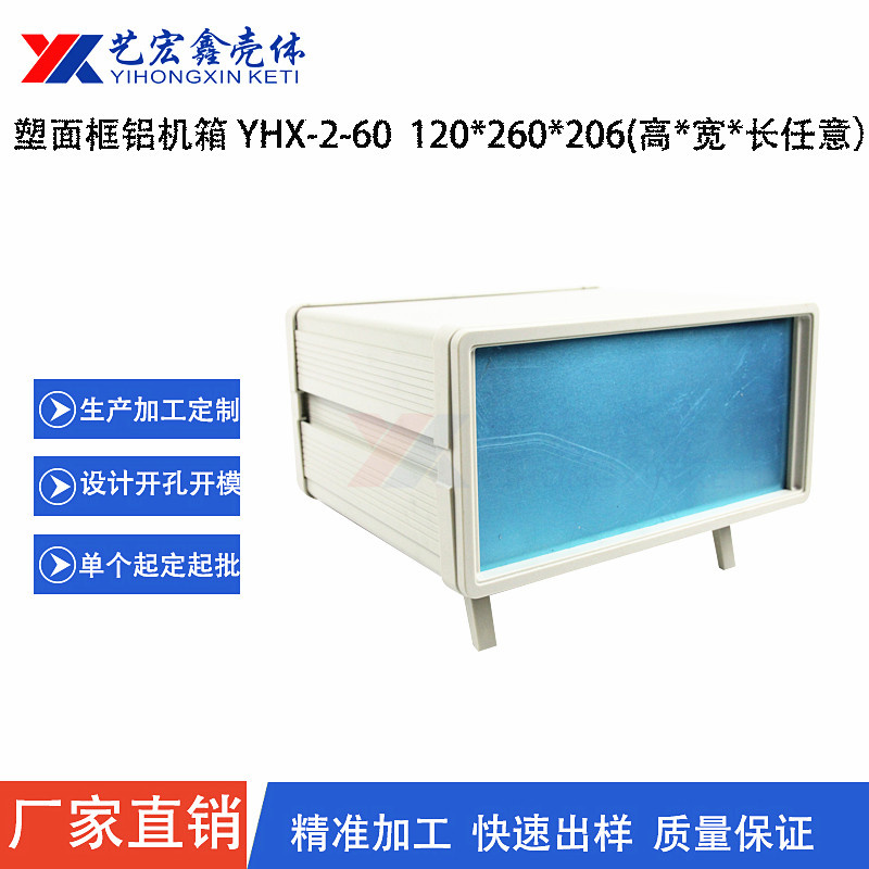 各種機(jī)箱