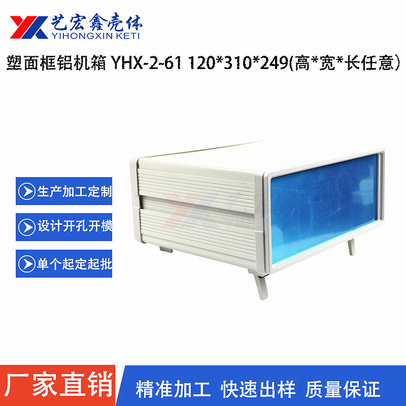 各種機(jī)箱