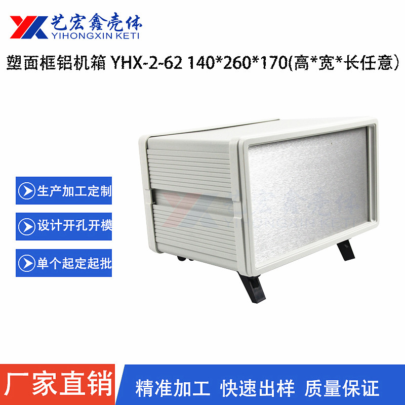 各種機(jī)箱