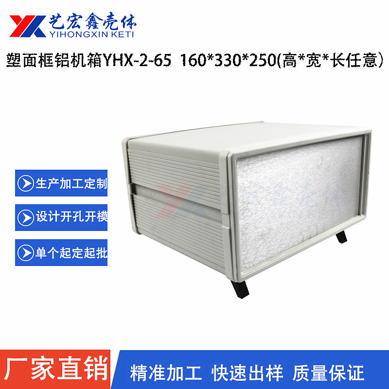 各種機(jī)箱