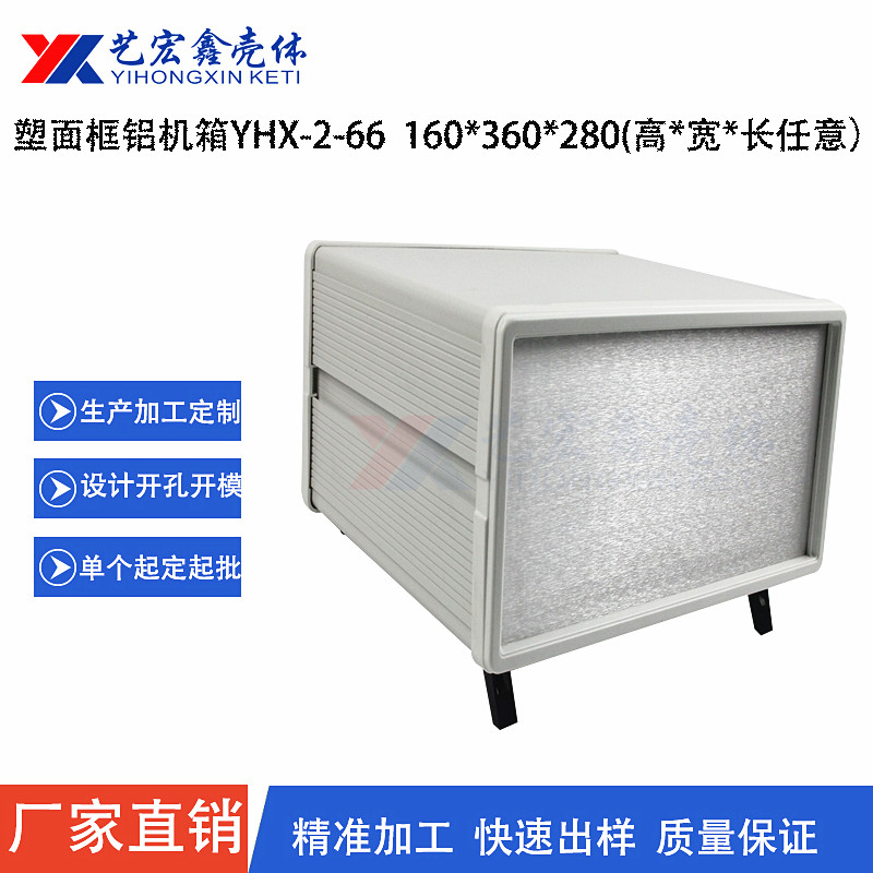 各種機(jī)箱