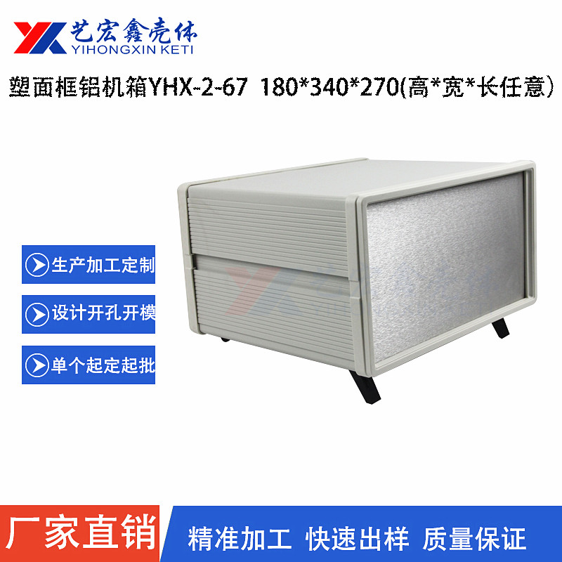 各種機(jī)箱