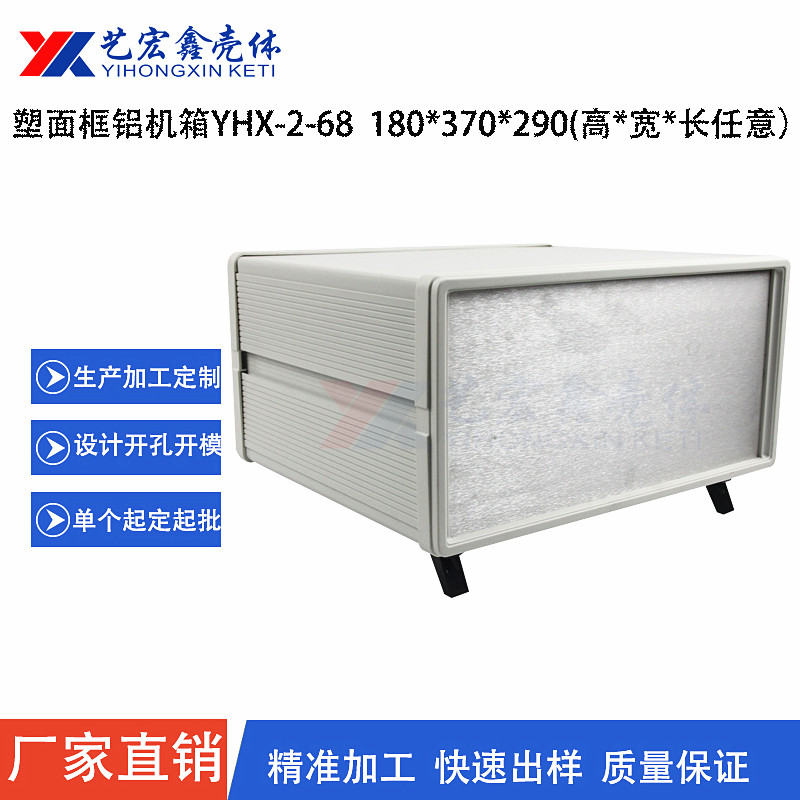 各種機(jī)箱