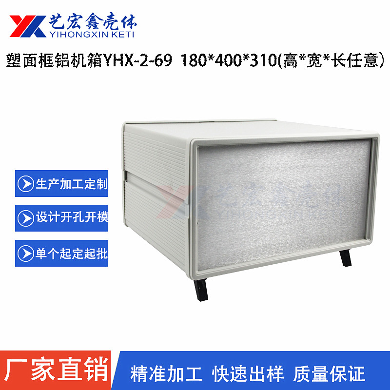各種機(jī)箱