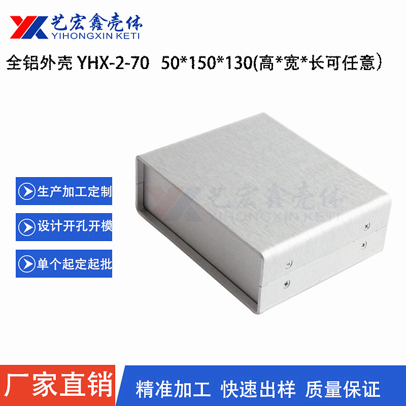 各種機(jī)箱
