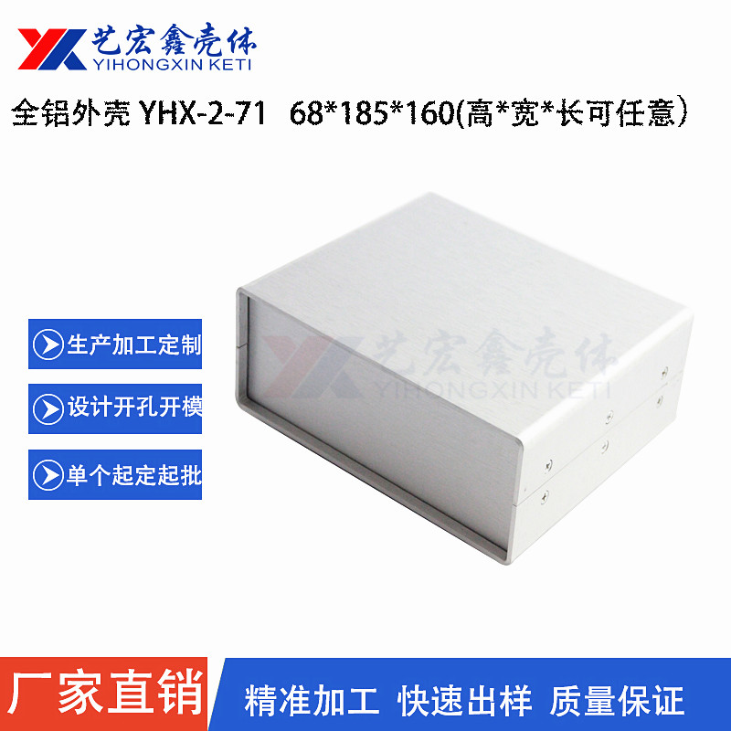 各種機箱