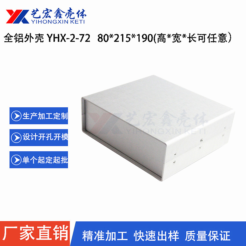 各種機箱