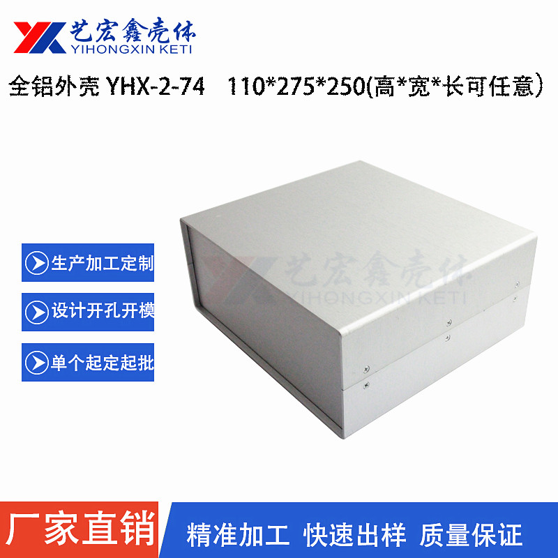 各種機箱