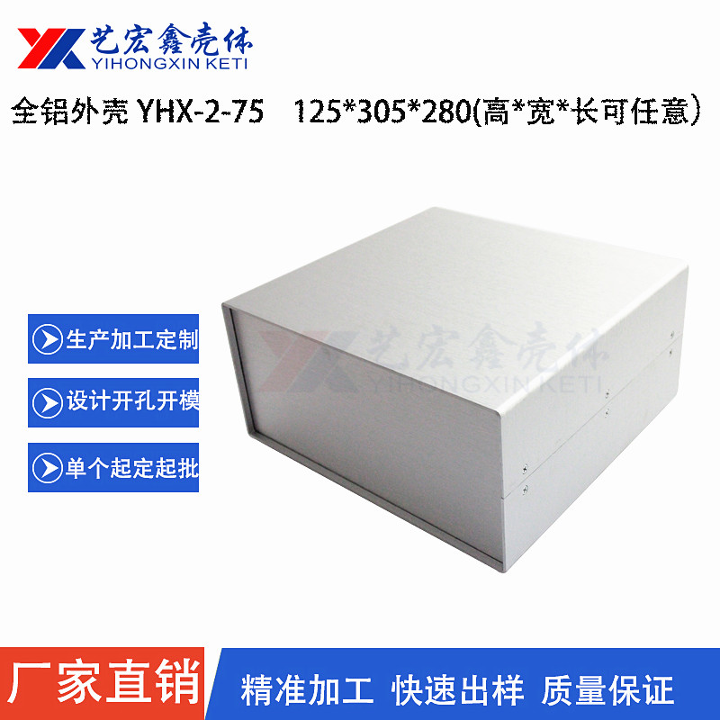 各種機箱
