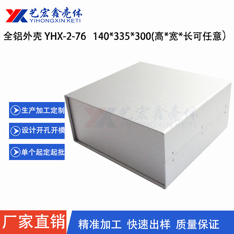 各種機箱