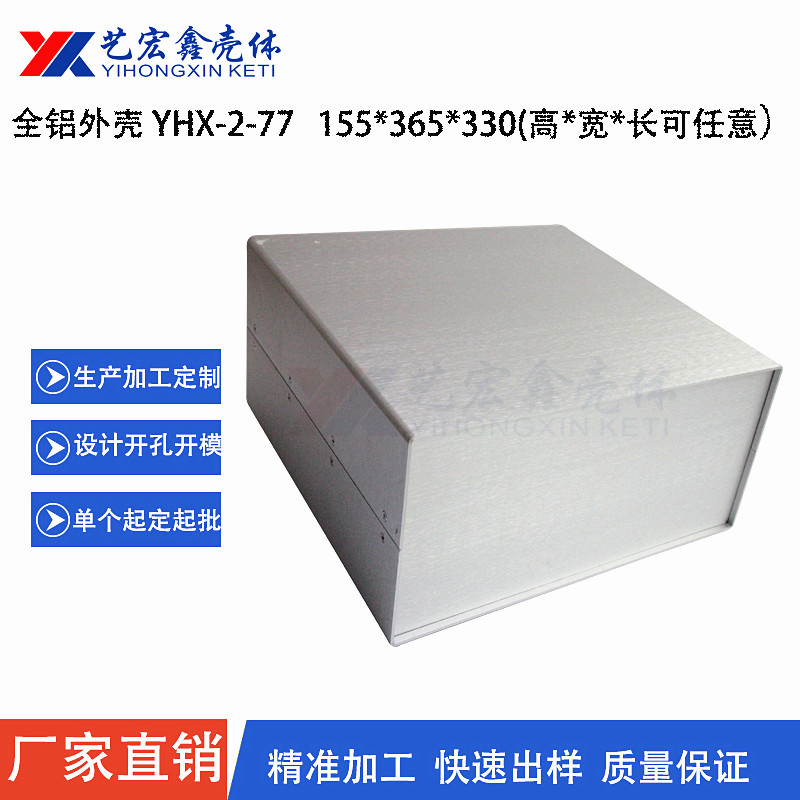 各種機箱