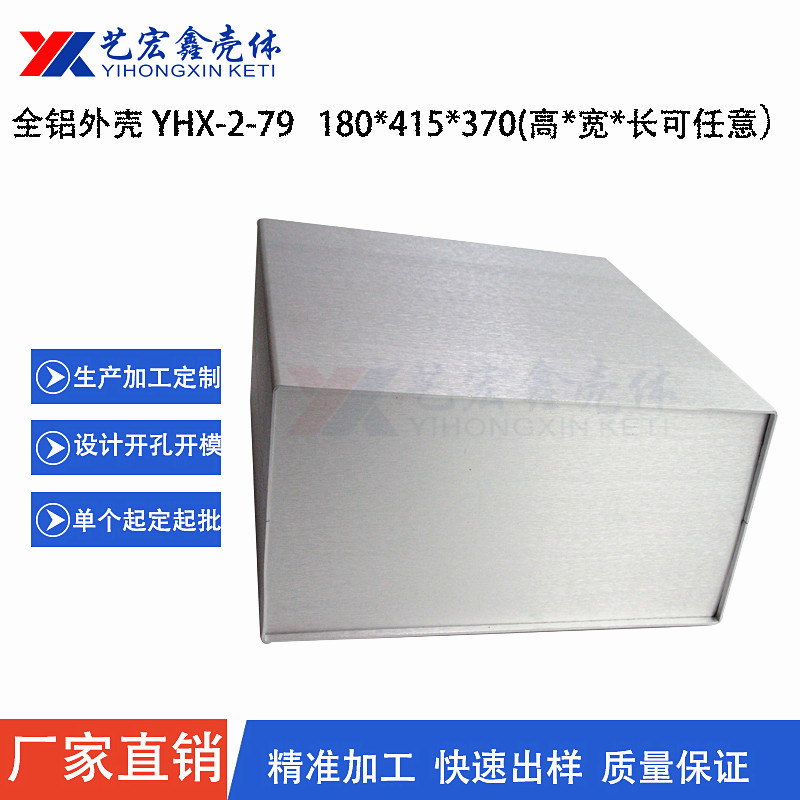 各種機箱