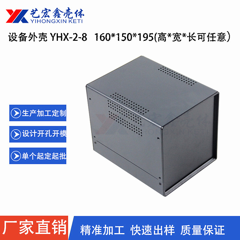 各種機箱