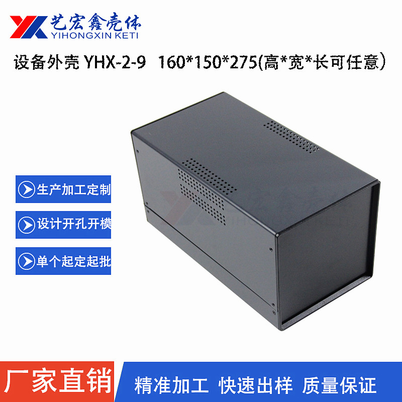 各種機箱